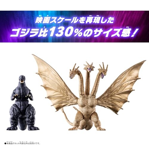 [Bandai Godzilla Burst DX King Ghidorah 1991 Recommended age 3 years and up