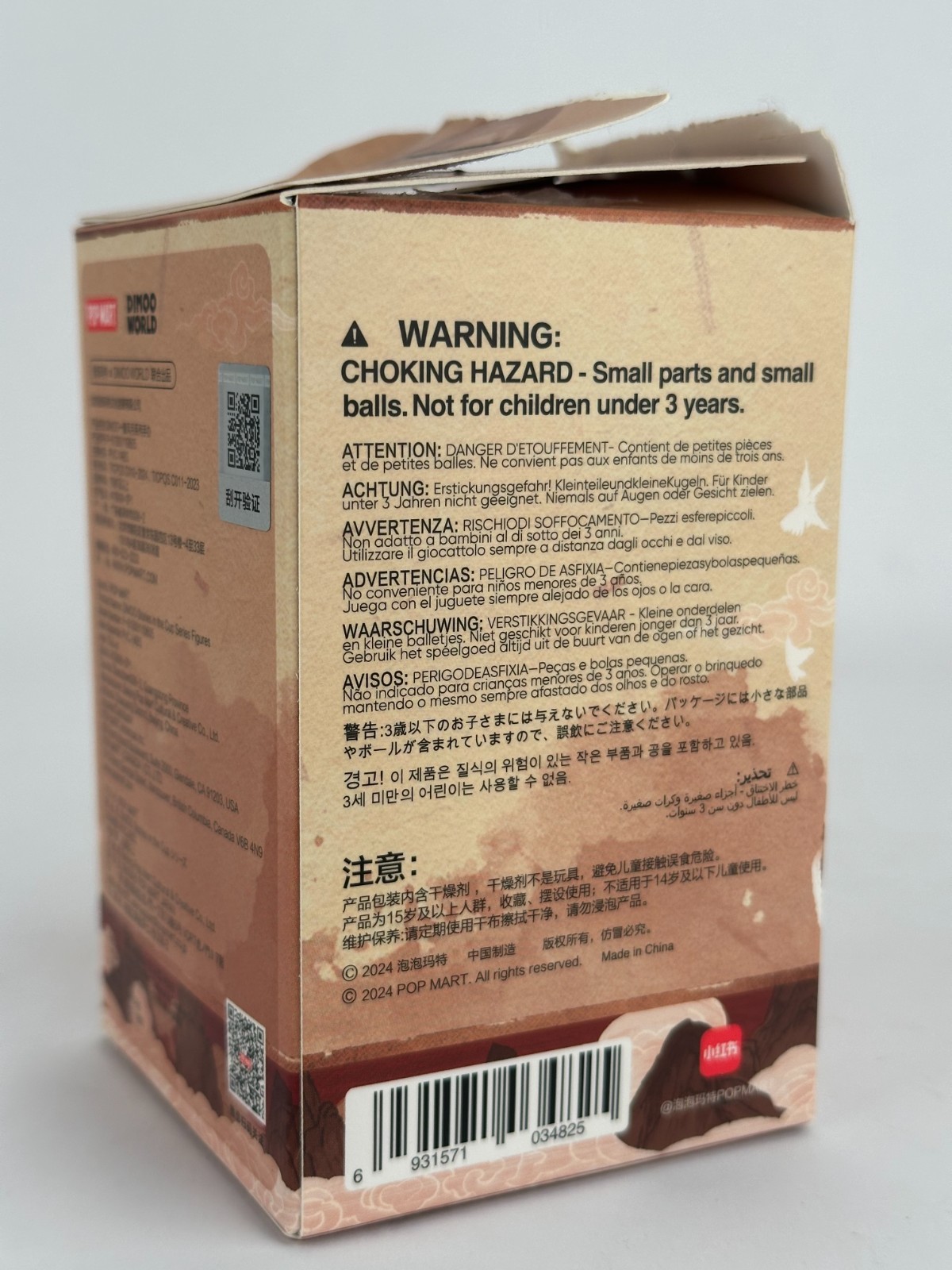 POP MART Dimoo Stories in the Cup Series Confirmed Figure Doll Sealed in OpenBox