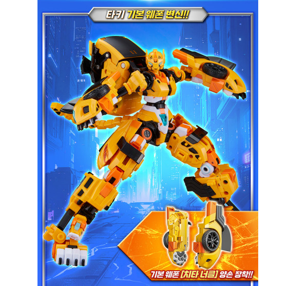 Metal Cardbot W Tachy Transforming Robot Car Toy SAMG Korean Action Figure