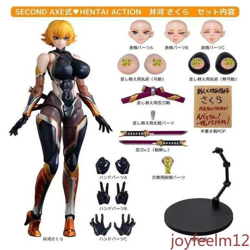 Taimanin Asgi Igawa Sakura Anime Figures Model Mobility Statues Ornament Gifts