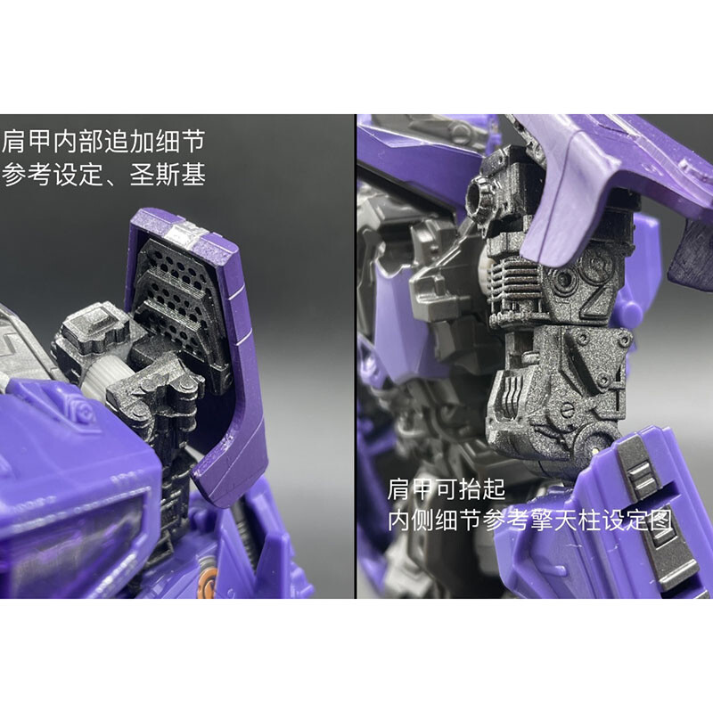 3D DIY Replacement Upper Arm Mobile Hands Upgrade Kit For SS110 Shockwave