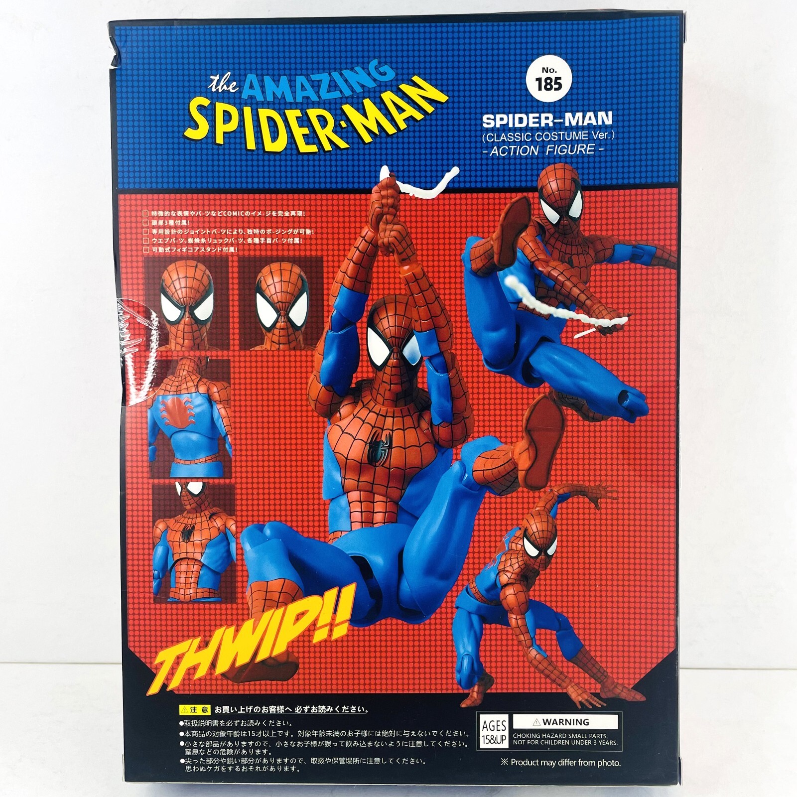 Spider-Man Classic Costume Spiderman 6″ Action Figure CT Toys #185 New In Box