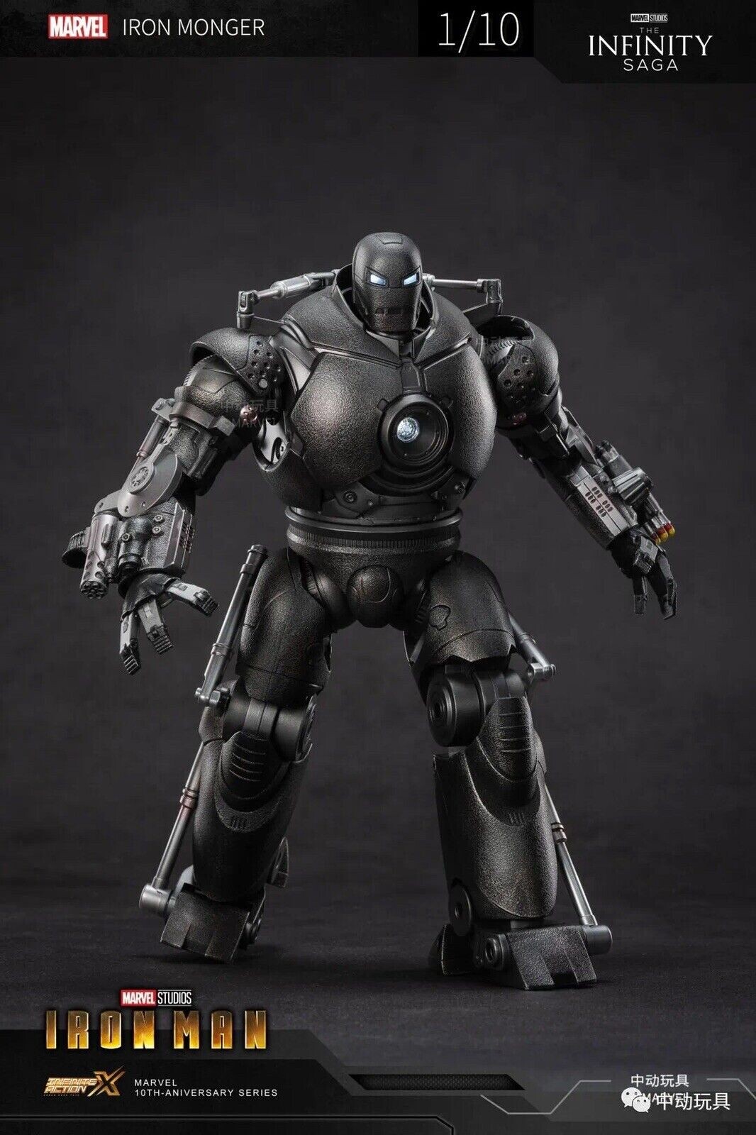 1915-01: ZD Toys Marvel Iron Man Iron Monger 9″ action figure (LED Ver.)