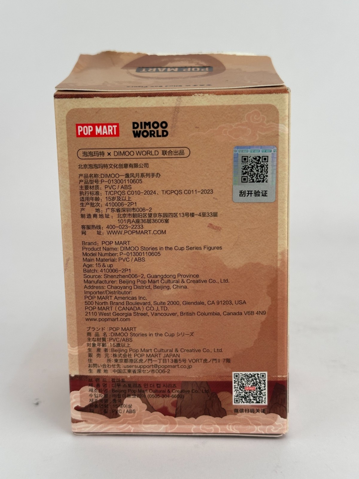 POP MART Dimoo Stories in the Cup Series Confirmed Figure Doll Sealed in OpenBox