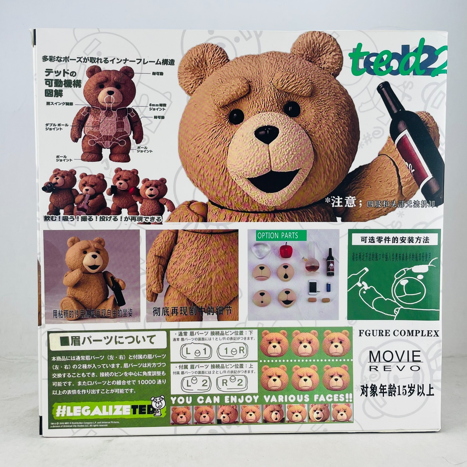 TED 2 Movie Teddy Bear 3.5″ Boxed Movable Action Figure Toy Collectors Model
