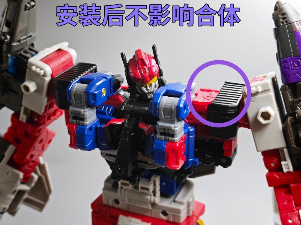 3D DIY Leg Filler Cover Upgrade Kit For Age of the Primes NEXUS PRIME Accessorie
