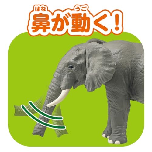 Takara Tomy Ania AL-26 African Elephant Animal Dinosaur Toys 3 years and up