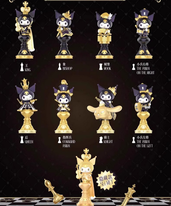 TOPTOY Sanrio Kuromi Chess Series Blind Box Figure One Set (8pcs) Toy Basic