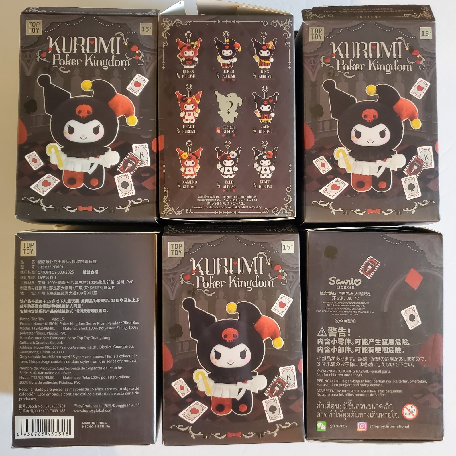Choose Your Confirmed Kuromi Poker Kingdom Plush Pendant Sanrio Top Toy
