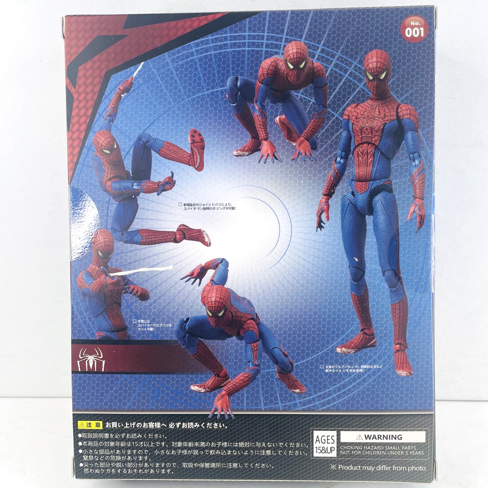 Spider-Man Peter Parker Spiderman 6″ Action Figure Gift CT Toys #001 New In Box