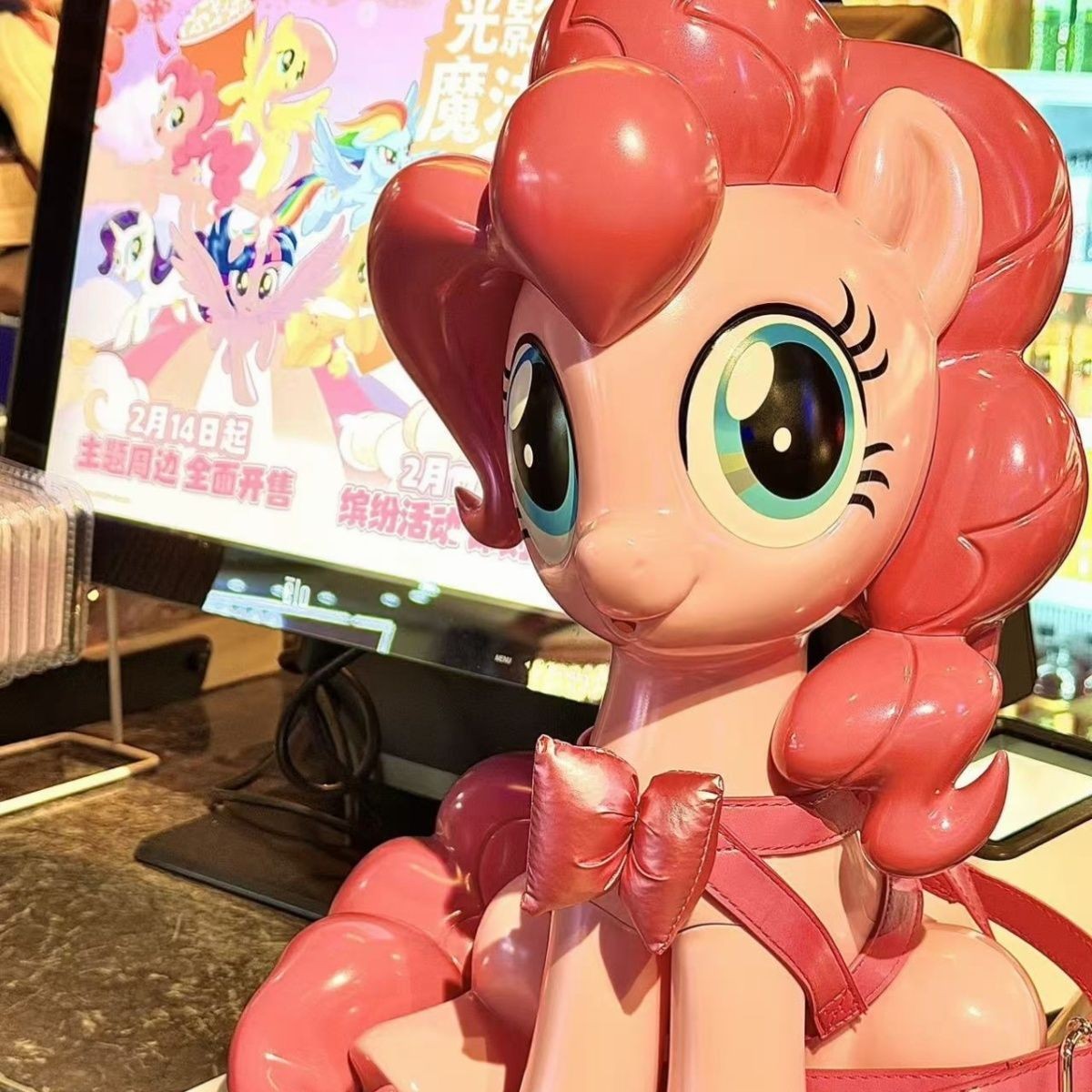 My Little Pony Pinkie Pie Collector Bucket, Wanda Cinemas Official