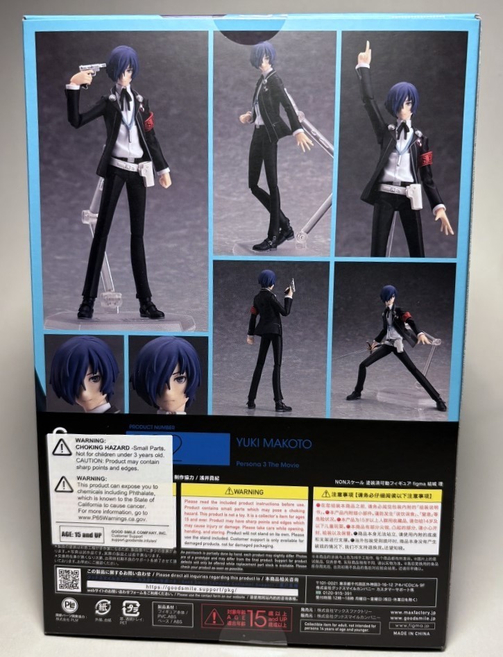 Max Factory x Masaki APSY Figma no.322 Persona 3 The Movie – Makoto Yuki – NEW