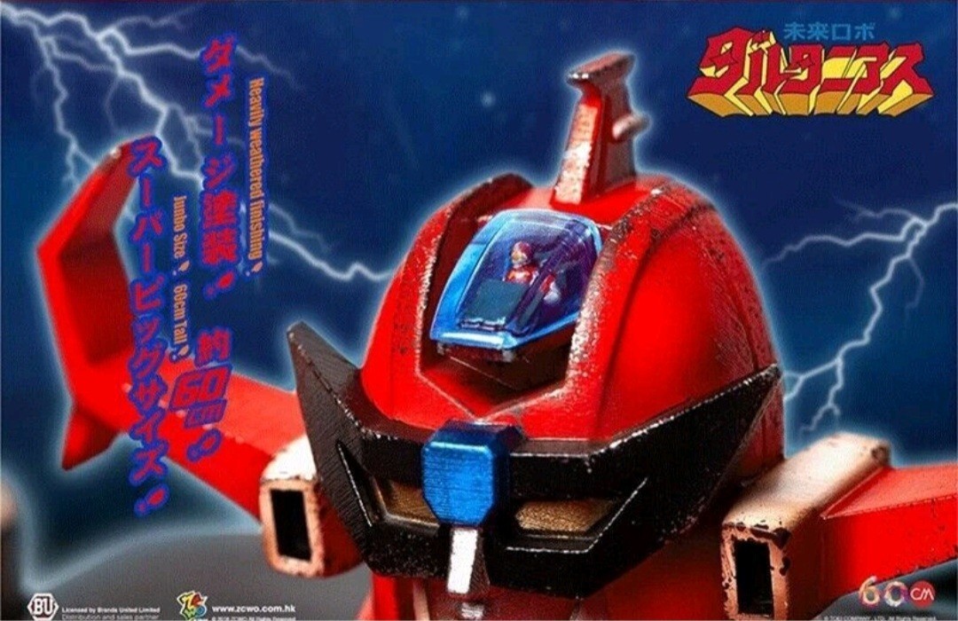 Future Robot Daltanious Voltron GoLion Jumbo Figure Zcwo 60cm 24 Inch New *Rare*