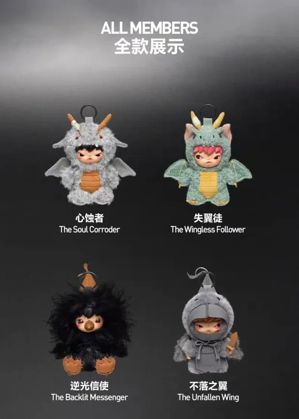 POP MART HIRONO Mist-Walker Series Plush Doll Pendant – US PRE SALE