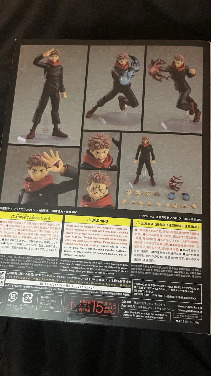 Good Smile Company Figma #550 Yuji Itadori Action Figure Jujutsu Kaisen