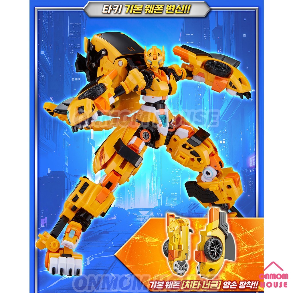 Metal Cardbot W Tachy Transformer Robot Cheetah Sports Car Korean Toy 2026