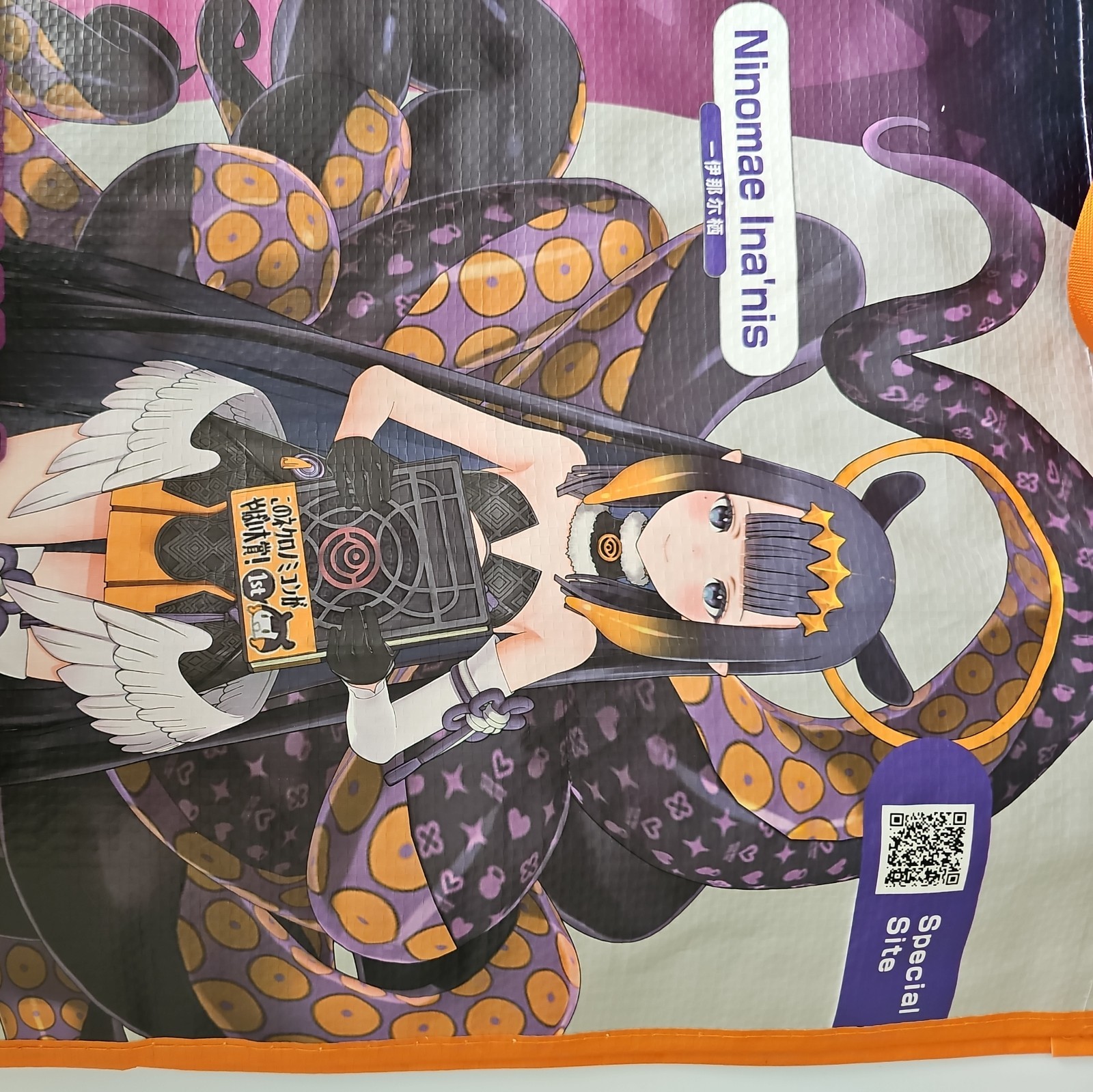 Amiami Animation Anime Expo 2025 AX 25 Exclusive Tote Bag