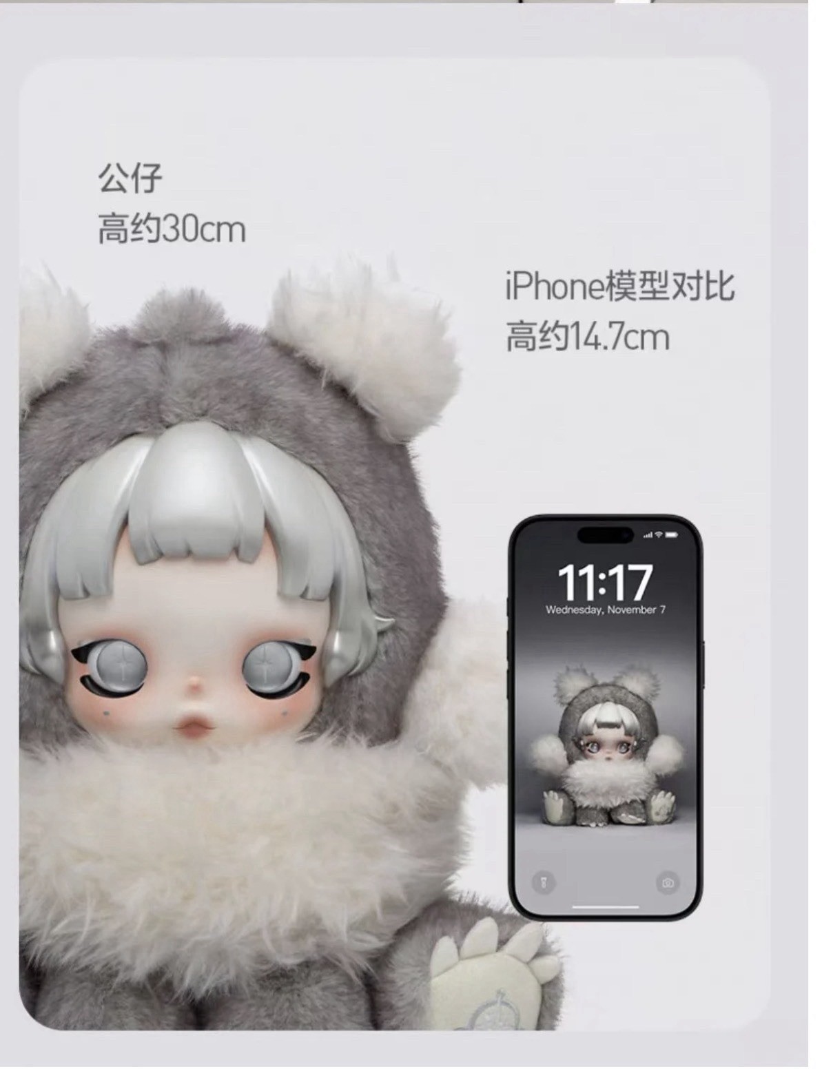 Pop Mart θ Skullpanda Punk Panda 30 Cm Plush Doll ( NO BOX)
