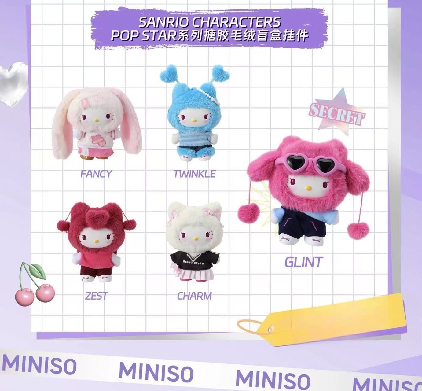 Miniso Hello Kitty Pop Star Series Plush Confirmed Figure Gift Toy Blind Box