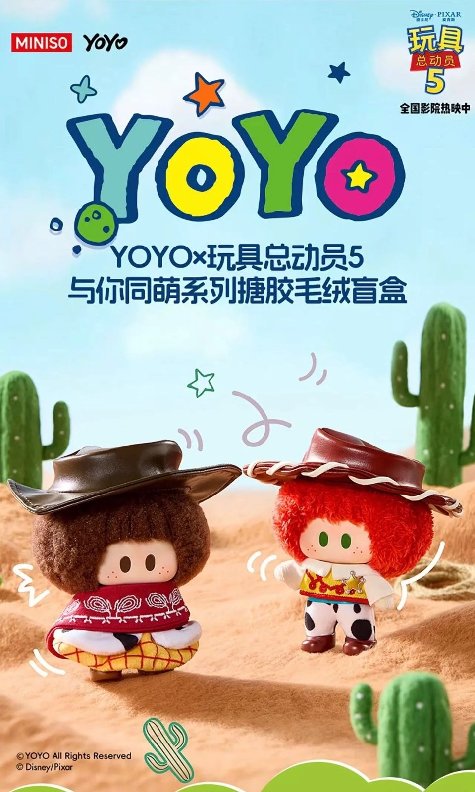 PREORDER Miniso Yoyo Toy Story Plush Pendant Choice Hamm Forky Slinky Confirmed