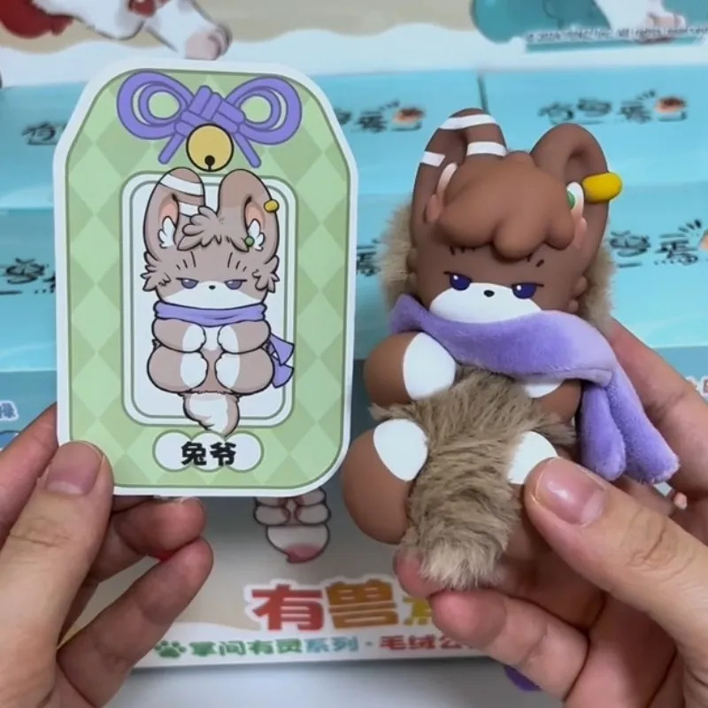 New Fabulous Beasts Palm Have Spirit Series Blind Box Confirmed Figure Doll