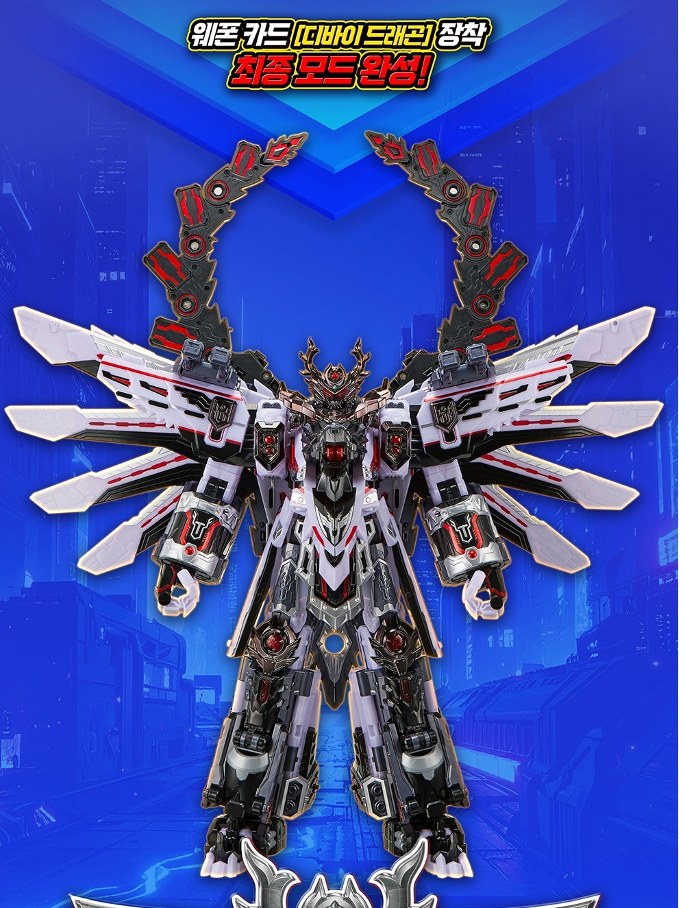 Metal Cardbot W TYRANT ZERO Legendary God of Destruction Transformer Robot Train