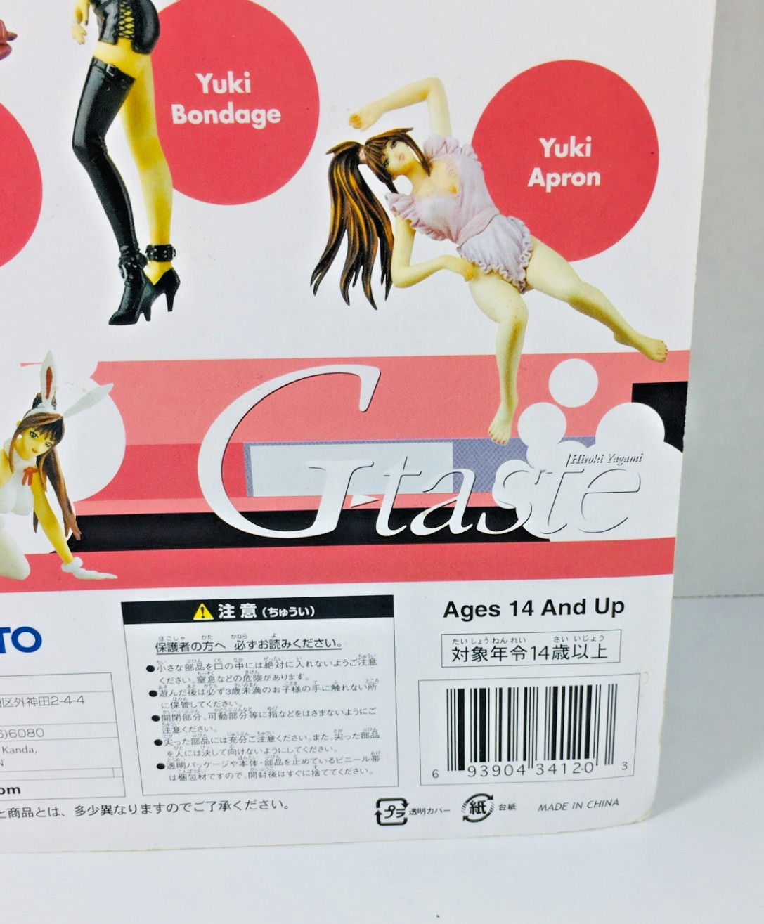 «YAMATO» !STORY IMAGE FIGURE! (G-TASTE) ANIME «YUKI BONDAGE» NEW IN PACKAGE+++