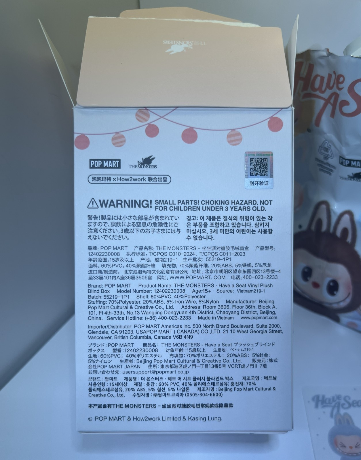 Pop Mart Labubu «Have a Seat» Plush Pendant V3 HeHe-New opened for Verification