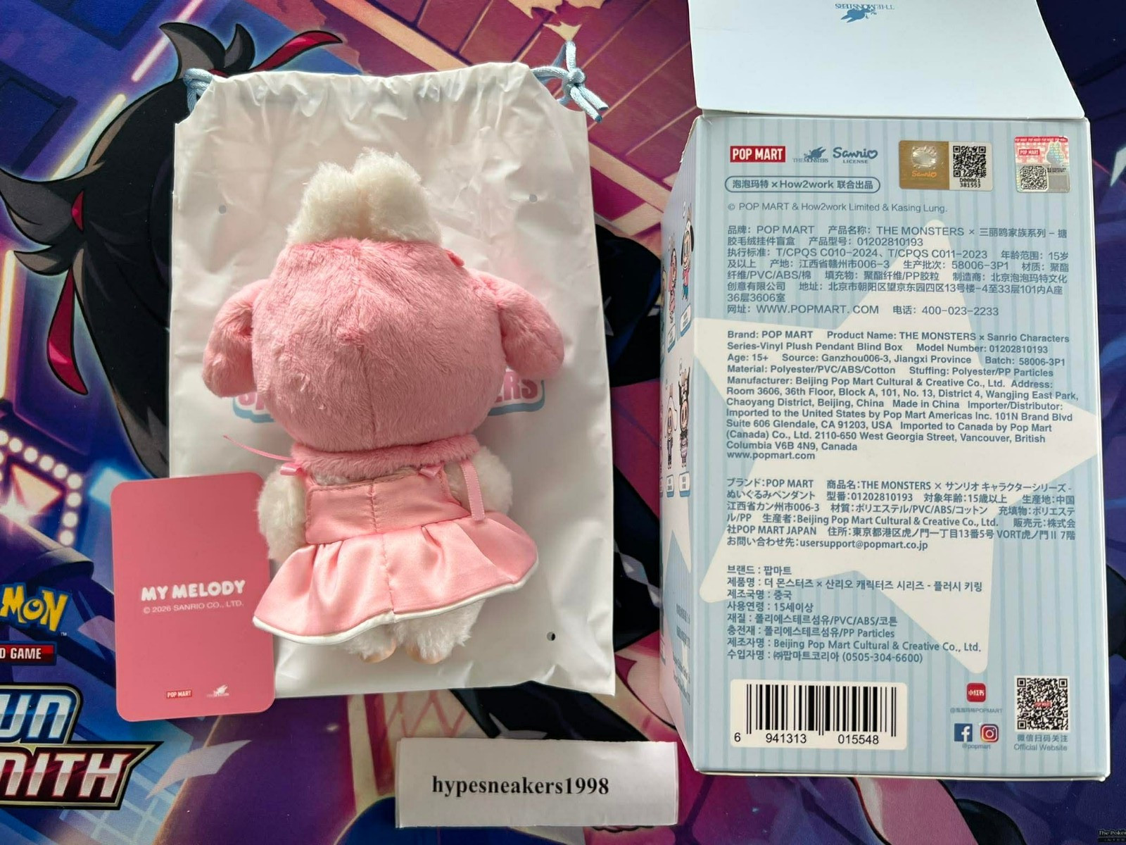 The Monsters x Sanrio Characters Plush Pendant Labubu My Melody (USA SELLER)