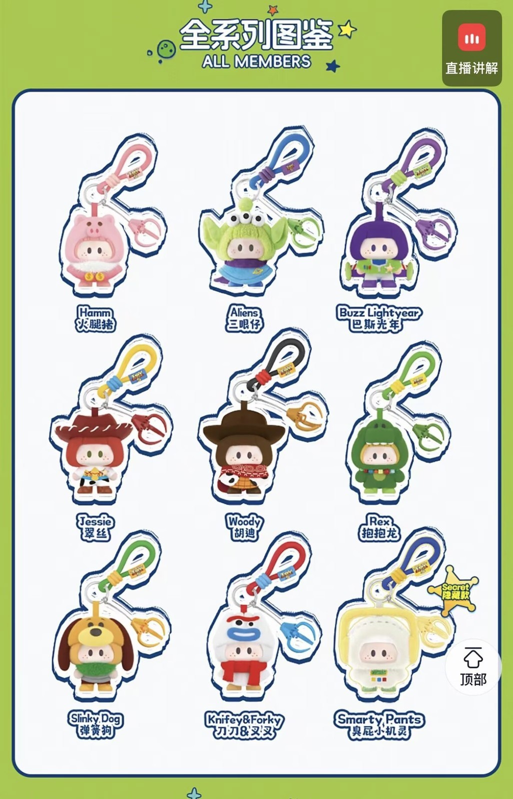 Miniso Yoyo Toy Story 5 Series Confirmed Figures Toy Plush Doll Blind Box