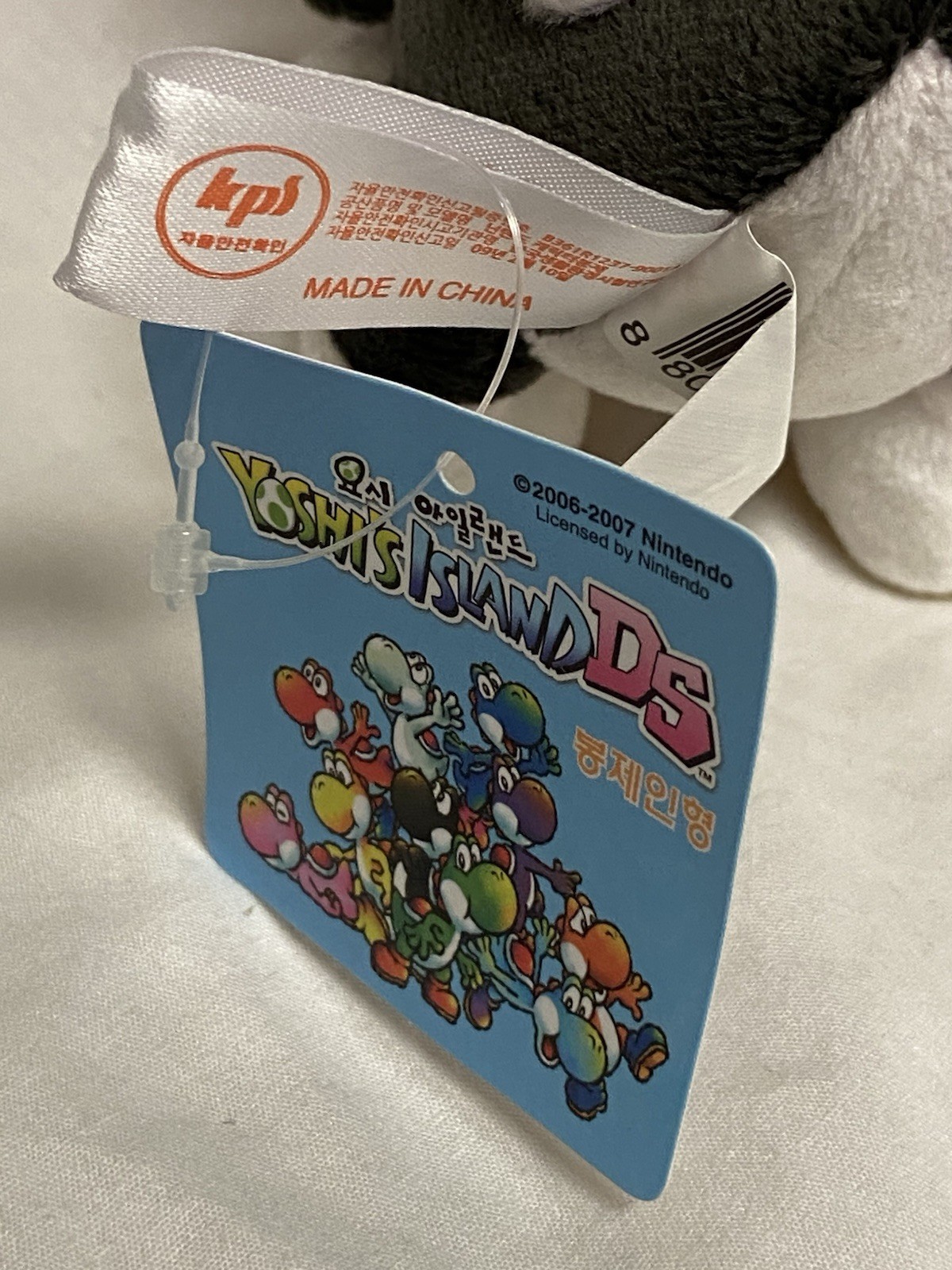 Korea KPS Sanei Mario Yoshi’s Island DS 5” Black Yoshi Plush Toy 2009
