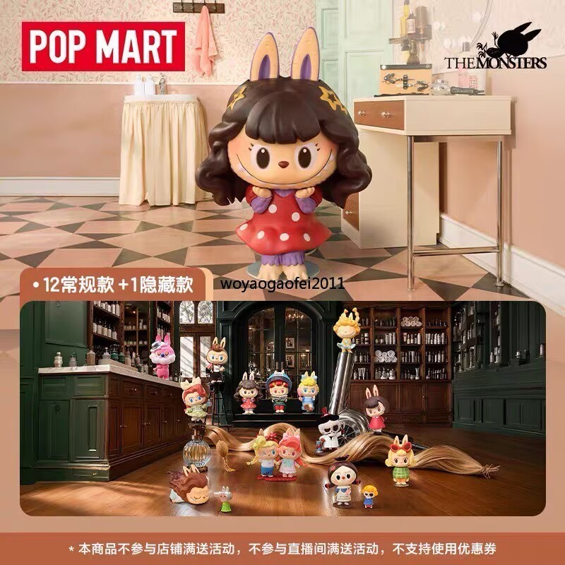 Authentic The Monsters Hair Salon Series Blind Box Confirmed Figure Toy