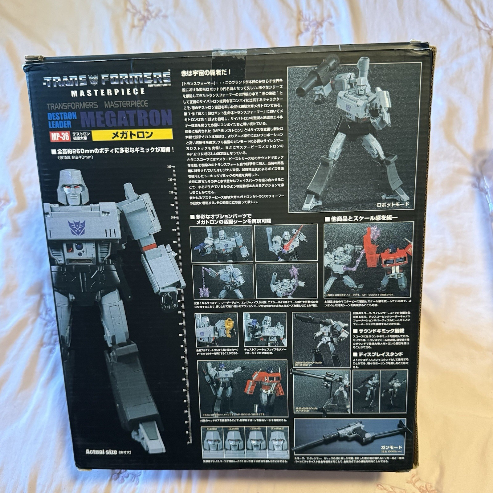 Transformers Masterpiece MP-36 Megatron KO Japanese Complete Read Description