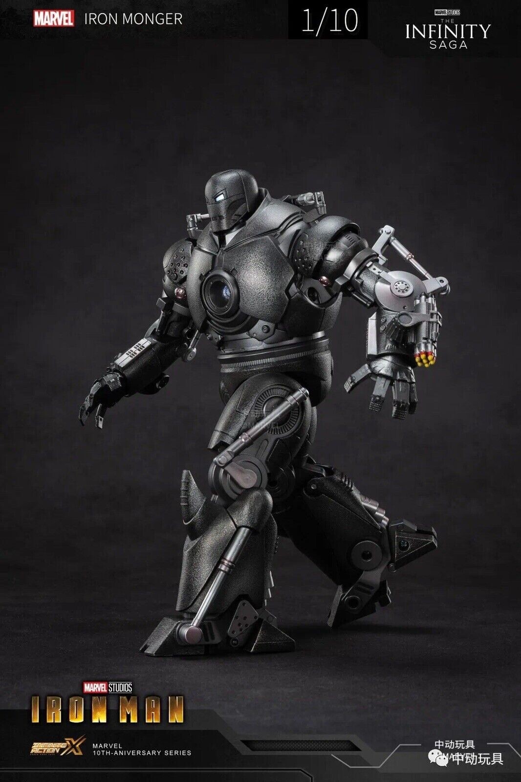 1915-01: ZD Toys Marvel Iron Man Iron Monger 9″ action figure (LED Ver.)
