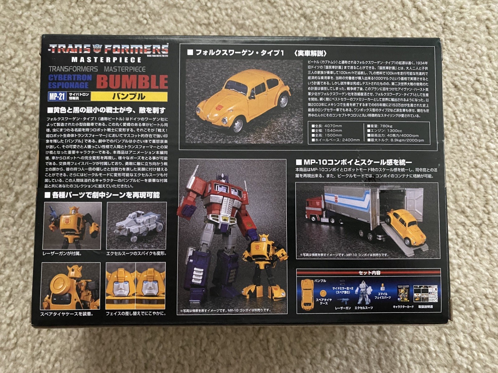 Takara Tomy Transformers Masterpiece Bumble Bumblebee MP-21 New in Box -NOT a KO