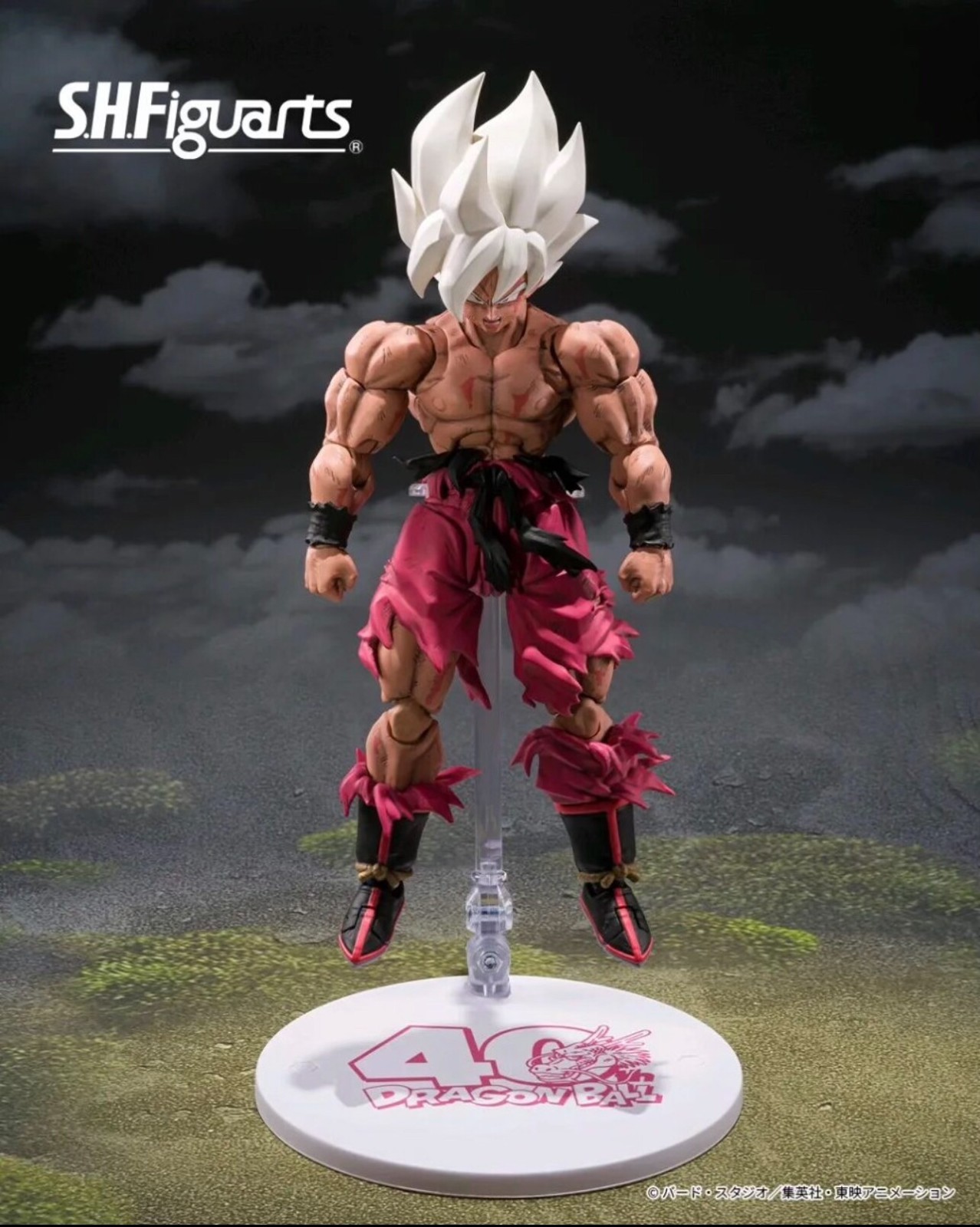 dragonball shf goku ship in 30days