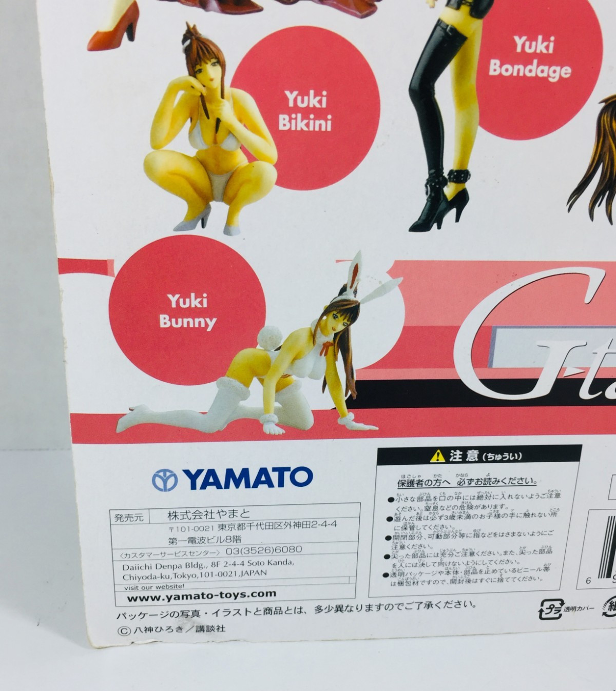 «YAMATO» !STORY IMAGE FIGURE! (G-TASTE) ANIME «YUKI BONDAGE» NEW IN PACKAGE+++