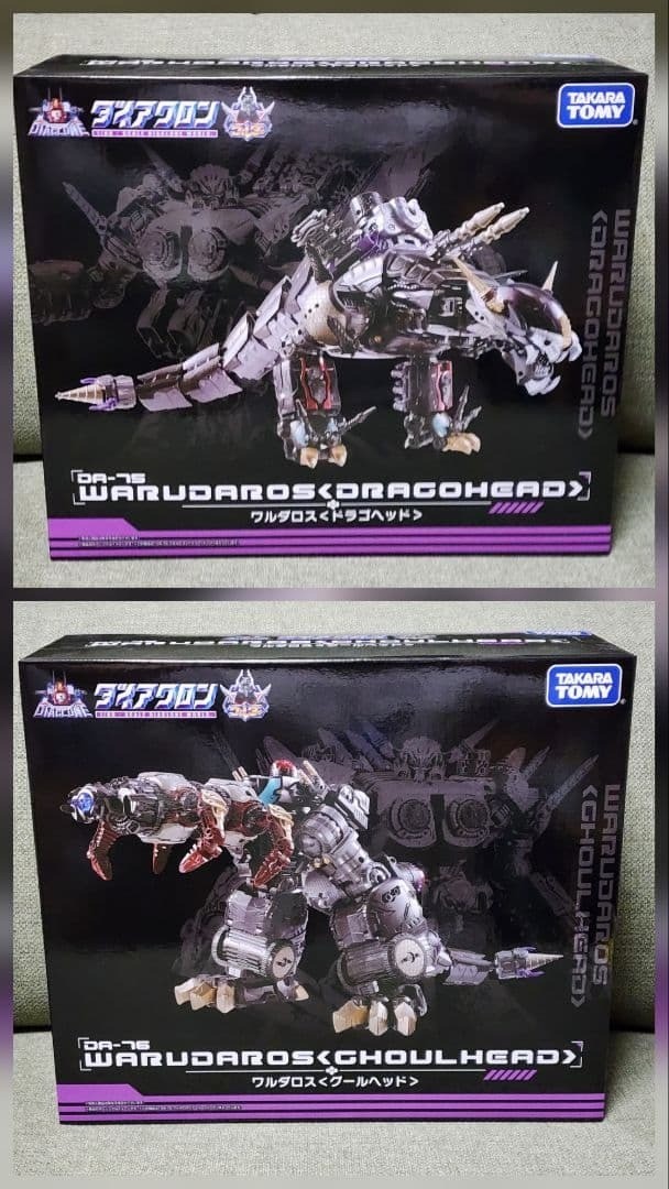 Takara Tomy Diaclone DA-75 DA-76 Warudaros Dragohead Ghoulhead Set