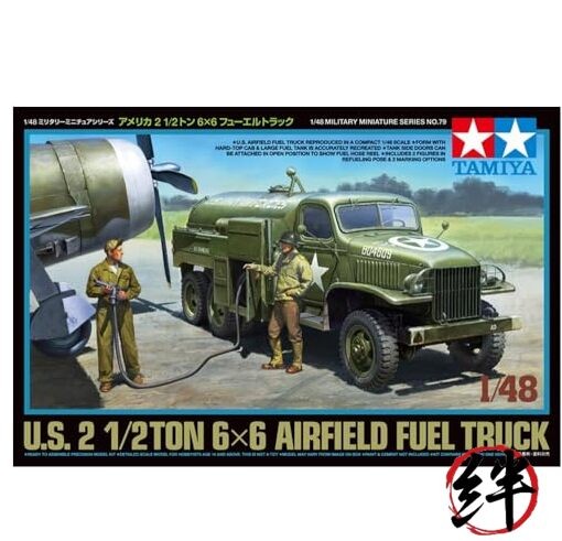 Tamiya 32579 1/48 US Airfield Fuel Truck Plastic Model Kit
