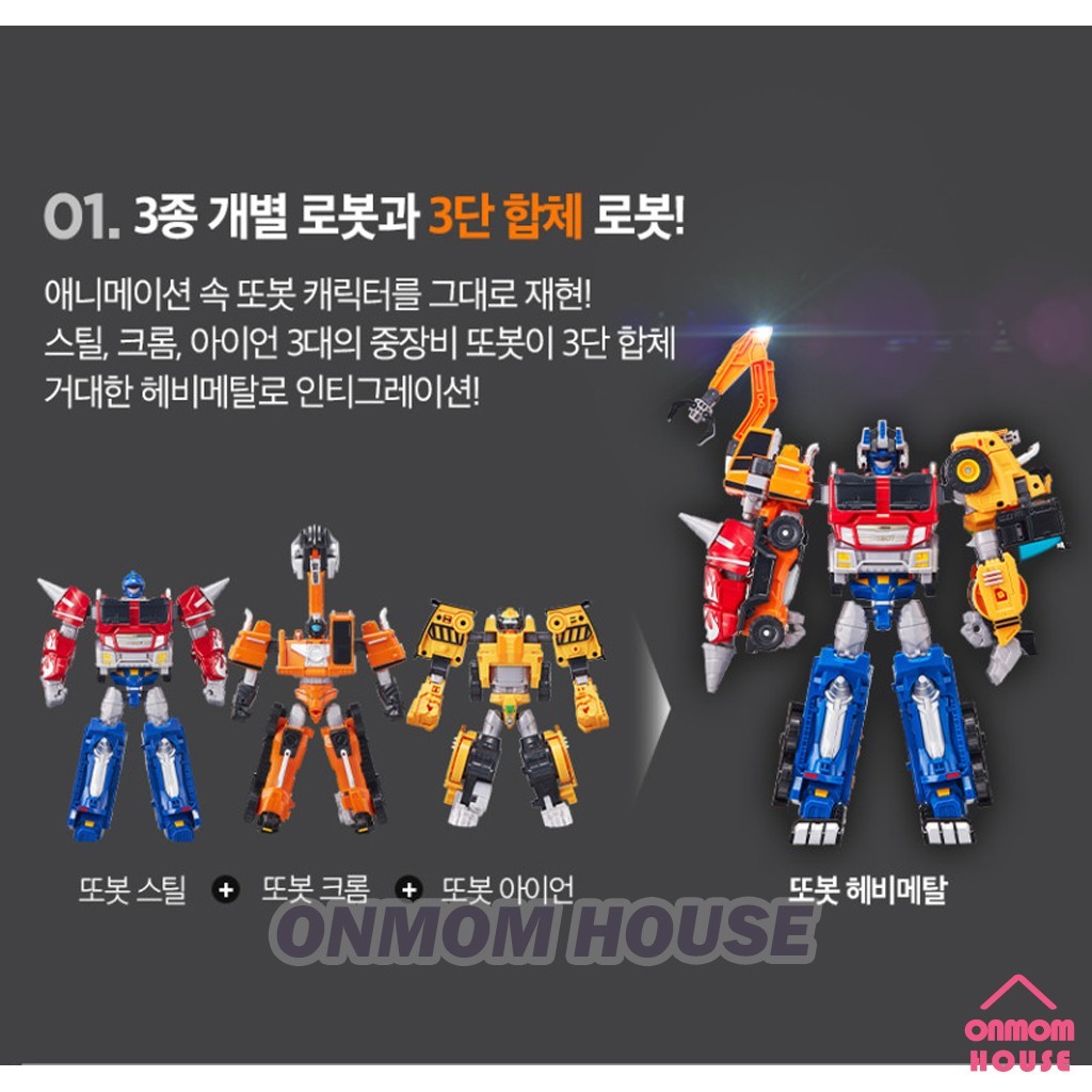 Tobot HEAVY METAL 3-in-1 Transforming Robot Figure heavy equipment Korean Toy