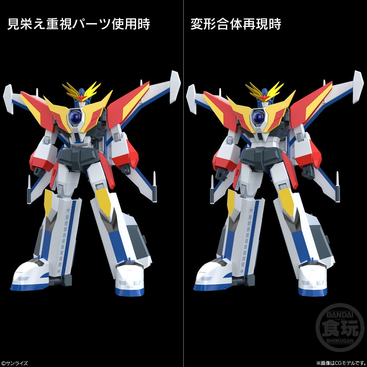 Bandai SMP Legendary Hero Da-Garn Plastic model kit NEW FedEx Apr 13. in stock.