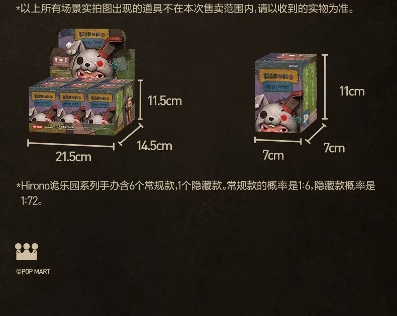 Hirono Monsters Carnival Series Confirmed Figures Blind Box Halloween Gift