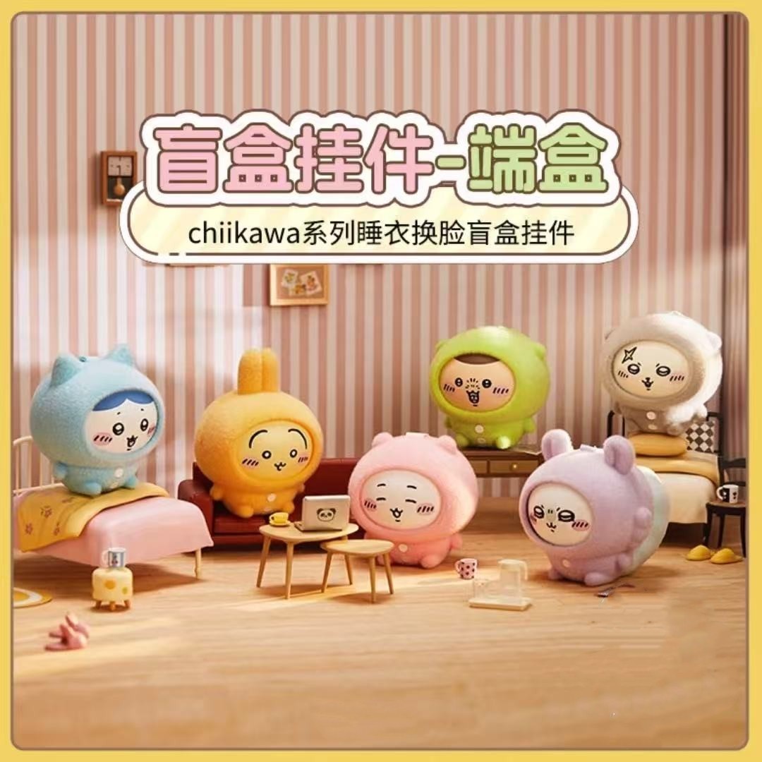 MINISO Chiikawa Pajamas Face Changing Confirmed Blind Box Keychain Vinyl Figure