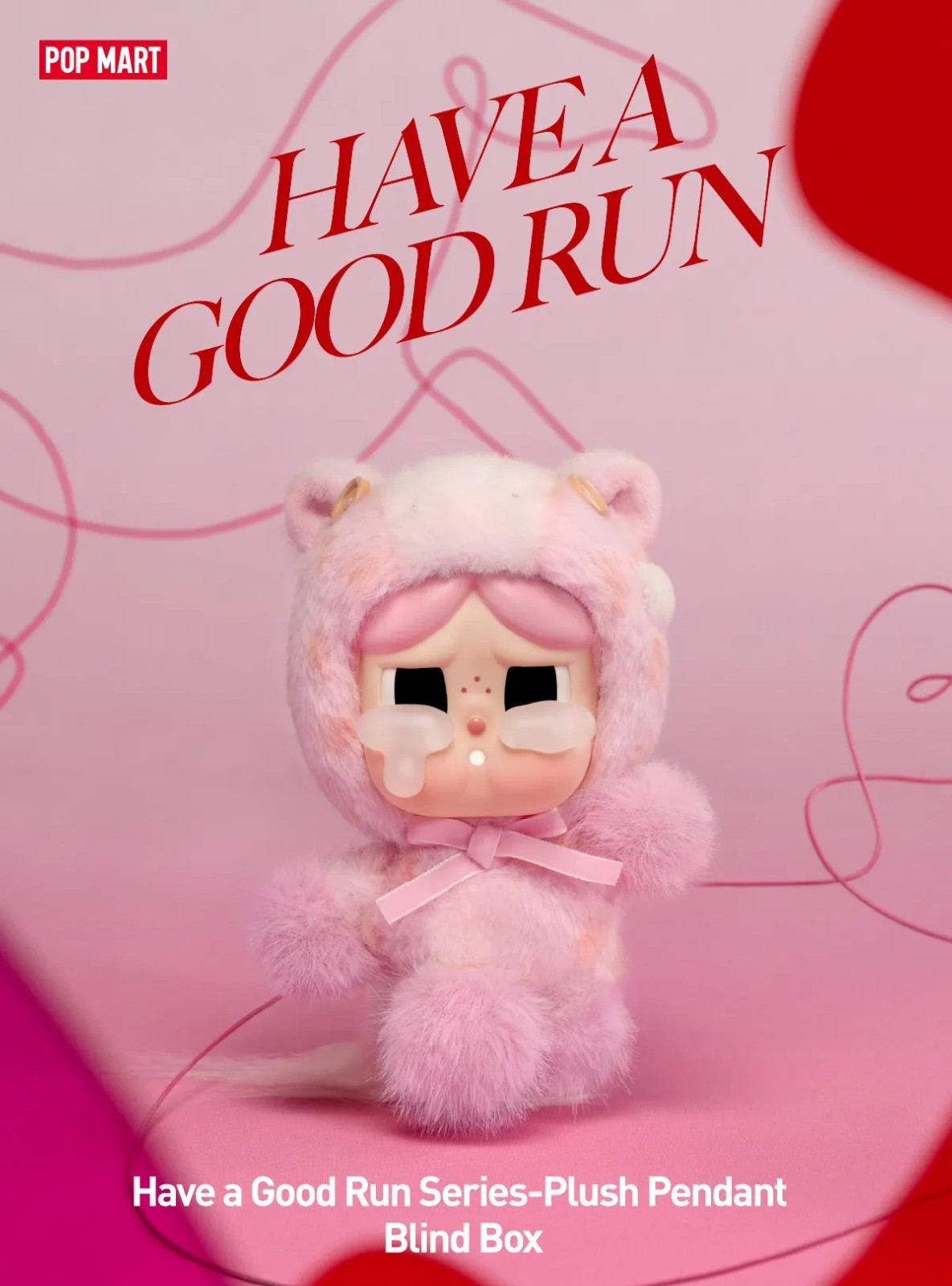 POP MART Have A Good Run Series Plush Pendant Figure Doll Sealed Bag in Open Box