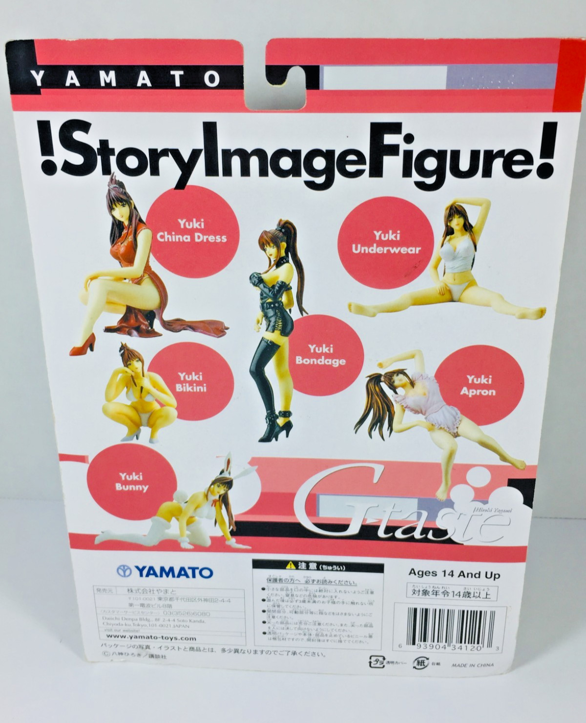 «YAMATO» !STORY IMAGE FIGURE! (G-TASTE) ANIME «YUKI BONDAGE» NEW IN PACKAGE+++
