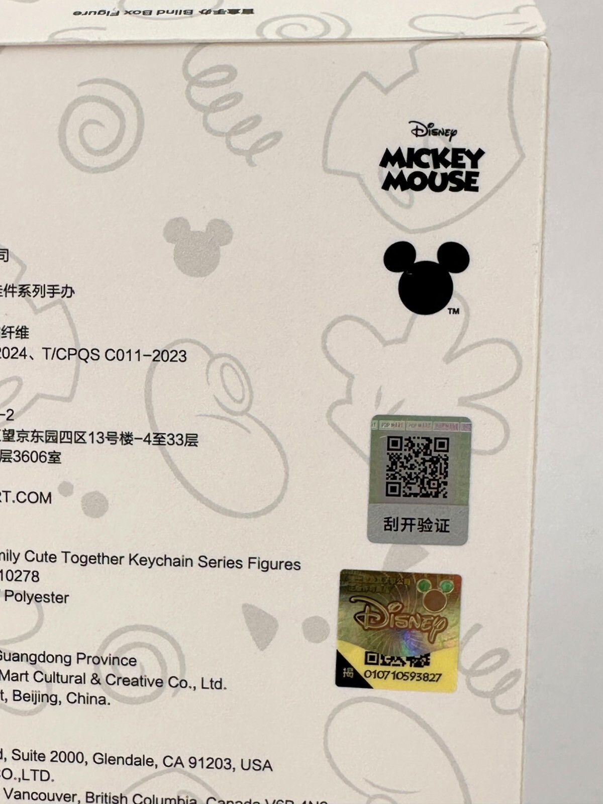 POP MART Mickey Family Cute Together Keychain Series Confirmed Figure Plush Doll