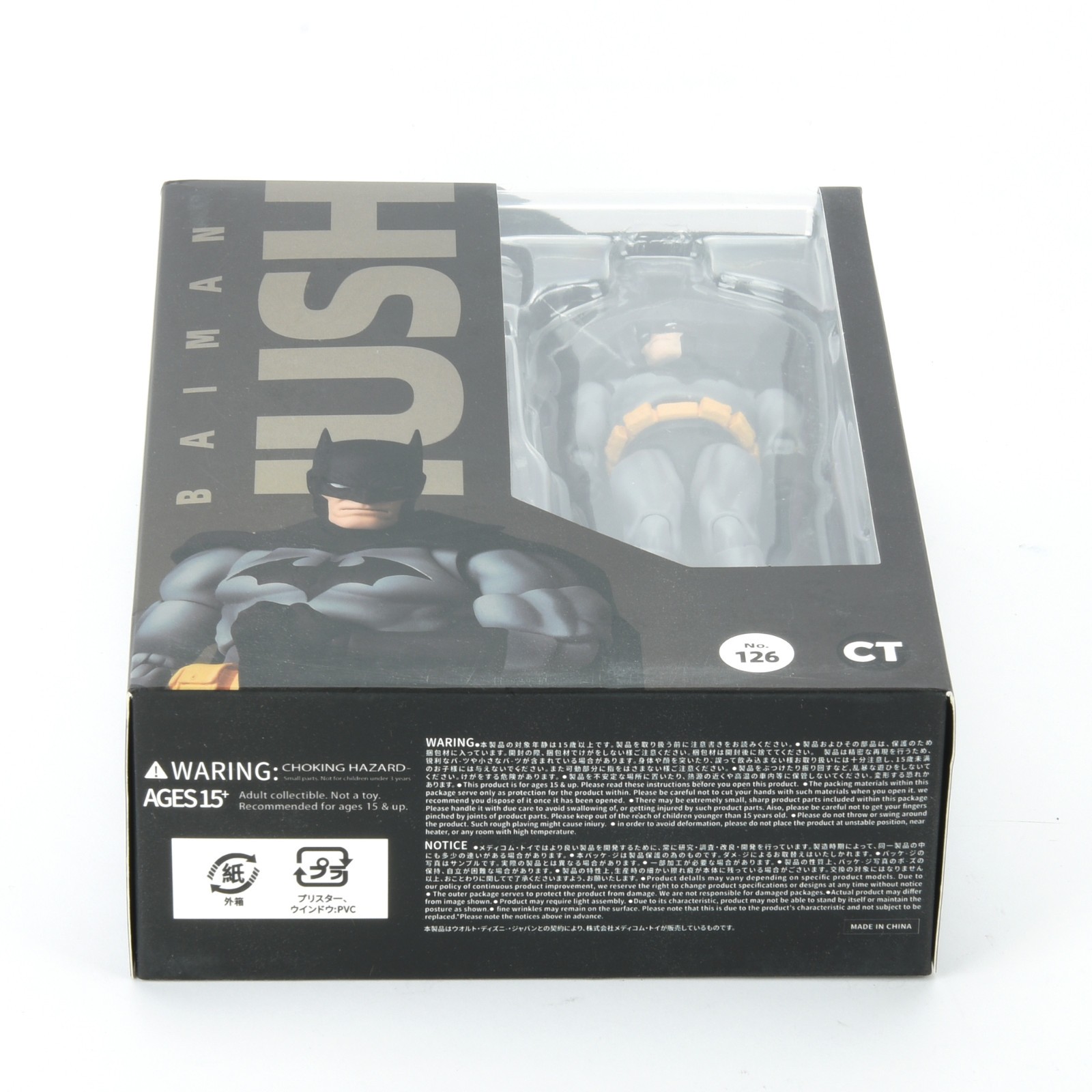 DC Superheroes The Batman Hush Action Figure w/Accessory & Stand Base Toys Box