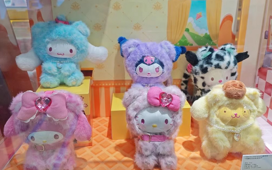 MINISO Sanrio Forest Animal Series Vinyl Plush Confirmed Blind Box Pendant Toy！！