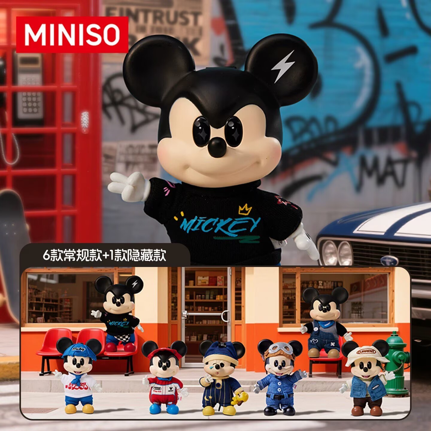 MINISO Disney Mickey OOTD Series Blind Box Confirmed Figures Toy Pendant Doll