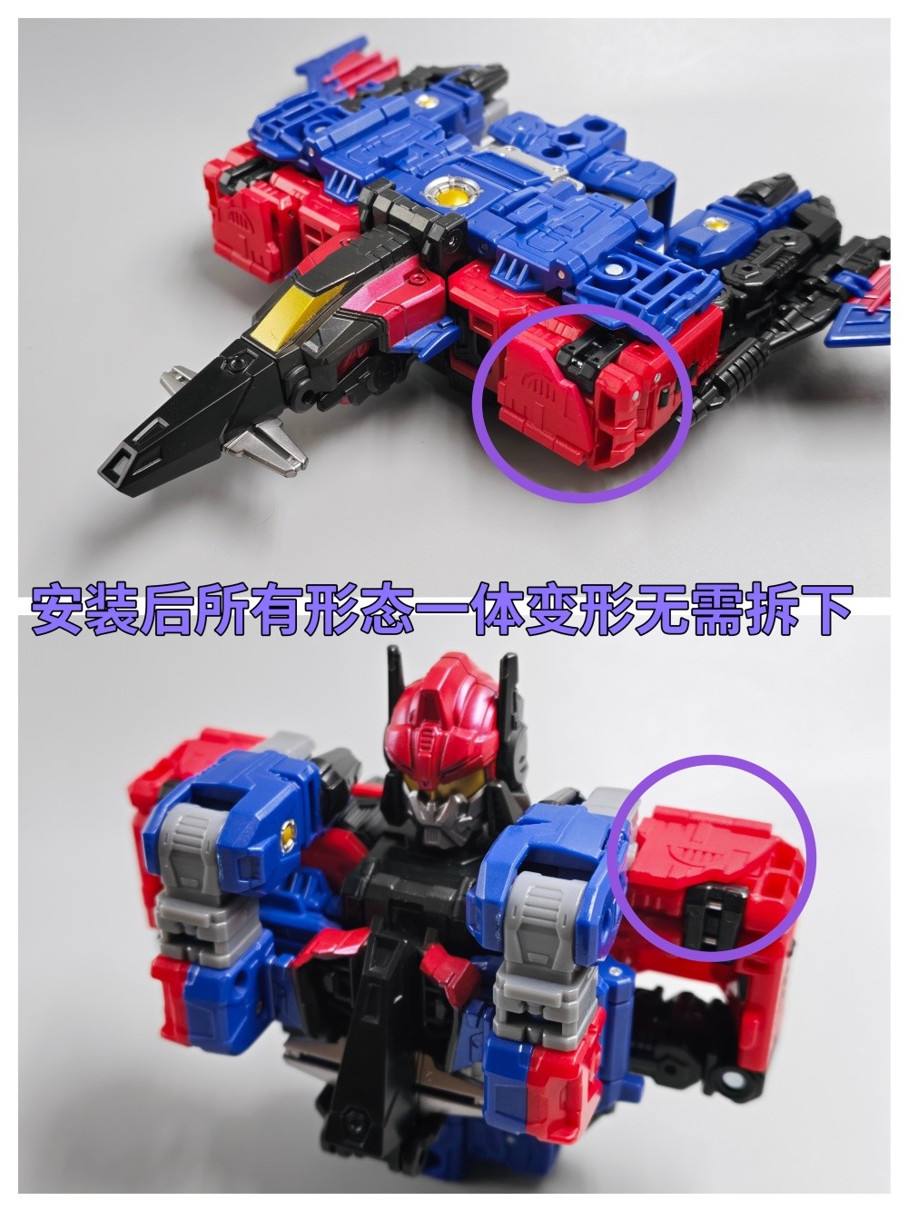 3D DIY Leg Filler Cover Upgrade Kit For Age of the Primes NEXUS PRIME Accessorie